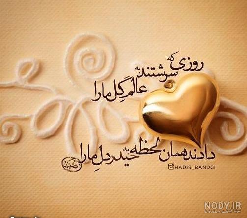 روز پدر مبارک | 22 عکس نوشته زیبا برای تبریک روز پدر - دلبرانه روز پدر مبارک | 22 عکس نوشته زیبا برای تبریک روز پدر - دلبرانه