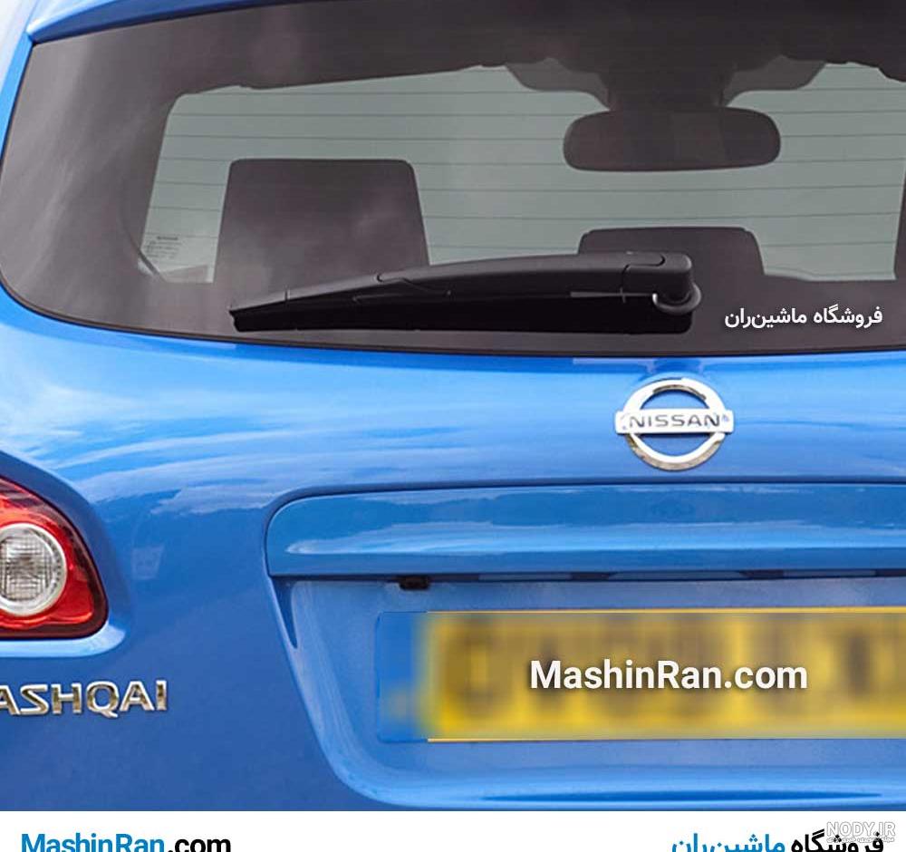 شبرنگ قشقایی (Nissan Qashqai) | ماشین ران
