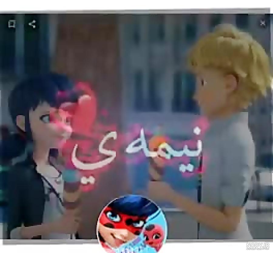 عکس خواهر ییلدیز در سیب ممنوعه عکس خواهر ییلدیز در سیب ممنوعه