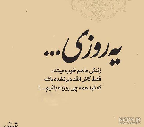 عکس مفهومی زیبا دخترانه - کامل (مولیزی)