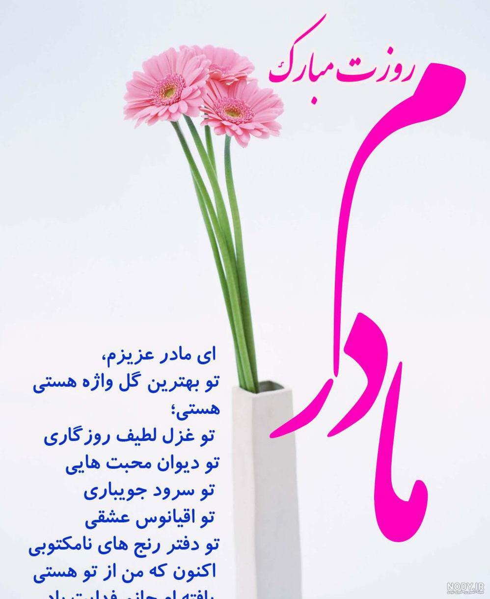 عکس پروفایل بدون متن بسیار زیبا و مفهومی