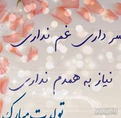عکس پروفایل تولد پسرم ایلیا