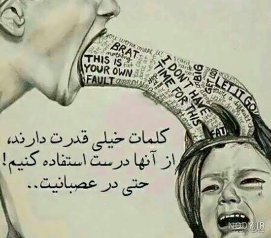 عکس پروفایل زیبا و بامعنی