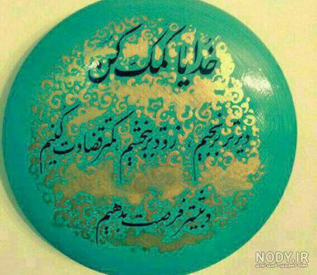 عکس پروفایل قدیمی دخترونه قشنگ + پروفایل قدیمی دهه شصتی