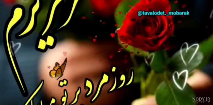 عکس های پروفایل ولادت حضرت علی و روز پدر + متن های تبریک