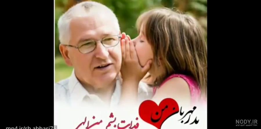 عکس های پروفایل ولادت حضرت علی و روز پدر + متن های تبریک