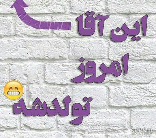 کلیپ تبریک تولد دختر | کلیپ شاد تبریک تولد کلیپ تبریک تولد دختر | کلیپ شاد تبریک تولد