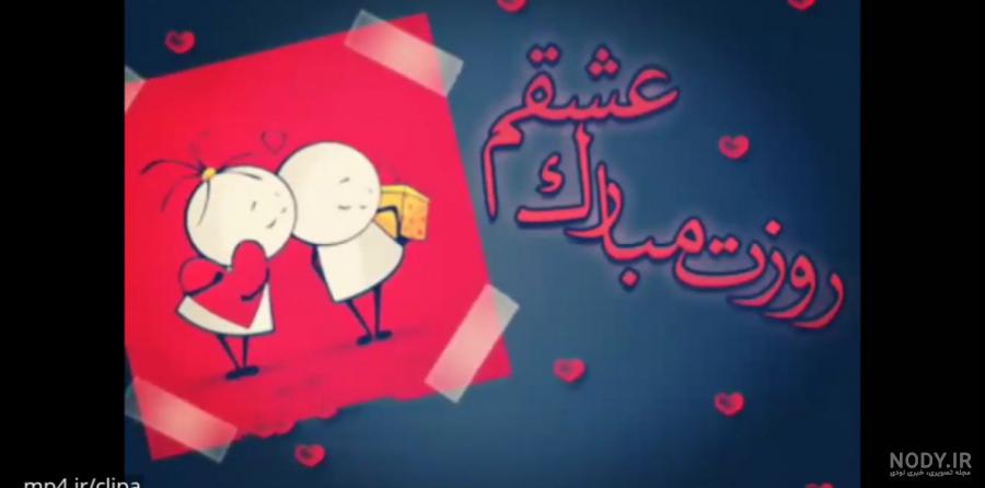 کلیپ تبریک روز پدر برای استوری / کلیپ روز پدر / کلیپ روز پدر از ...