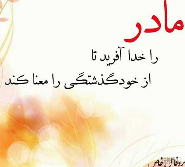 ۷۴عکس پروفایل زیبا و دوست داشتنی با سوژه های روز