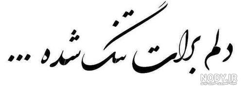 25 عکس پروفایل برادر (گالری عکس ها و متن های برادرانه) 25 عکس پروفایل برادر (گالری عکس ها و متن های برادرانه)