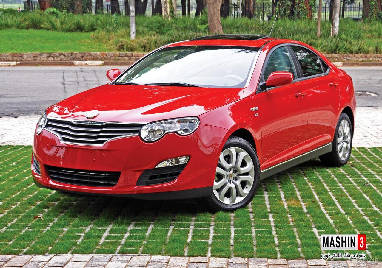 ام جی 550 2010-2014 ام جی 550 2010-2014