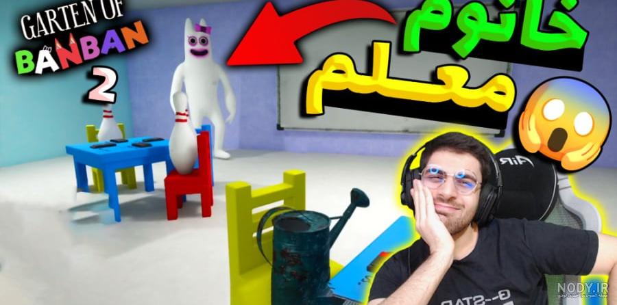 بازی ایرانی هی تاکسی داستانی قسمت اخر