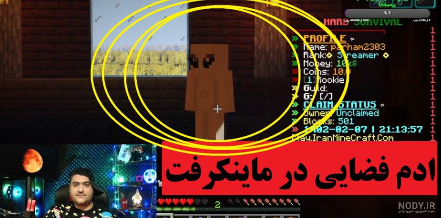 بازی ایرانی هی تاکسی داستانی قسمت اخر