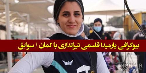 بیوگرافی مجید پروین برادر علی پروین با علت فوت و درگذشت + ...