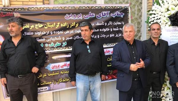 بیوگرافی مجید پروین برادر علی پروین + علت درگذشت و فوت و سوابق - شبونه