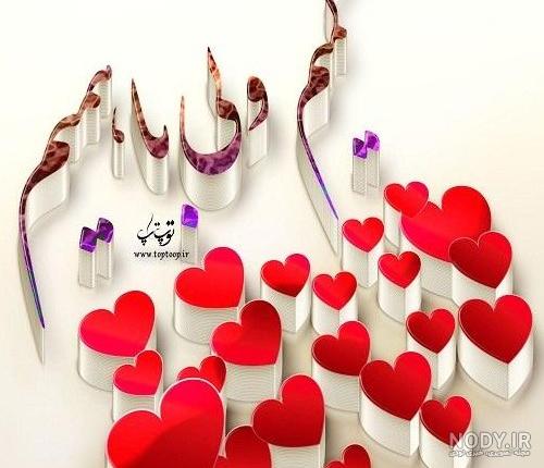 عکس برای پروفایل گروه پسرانه - عکس نودی