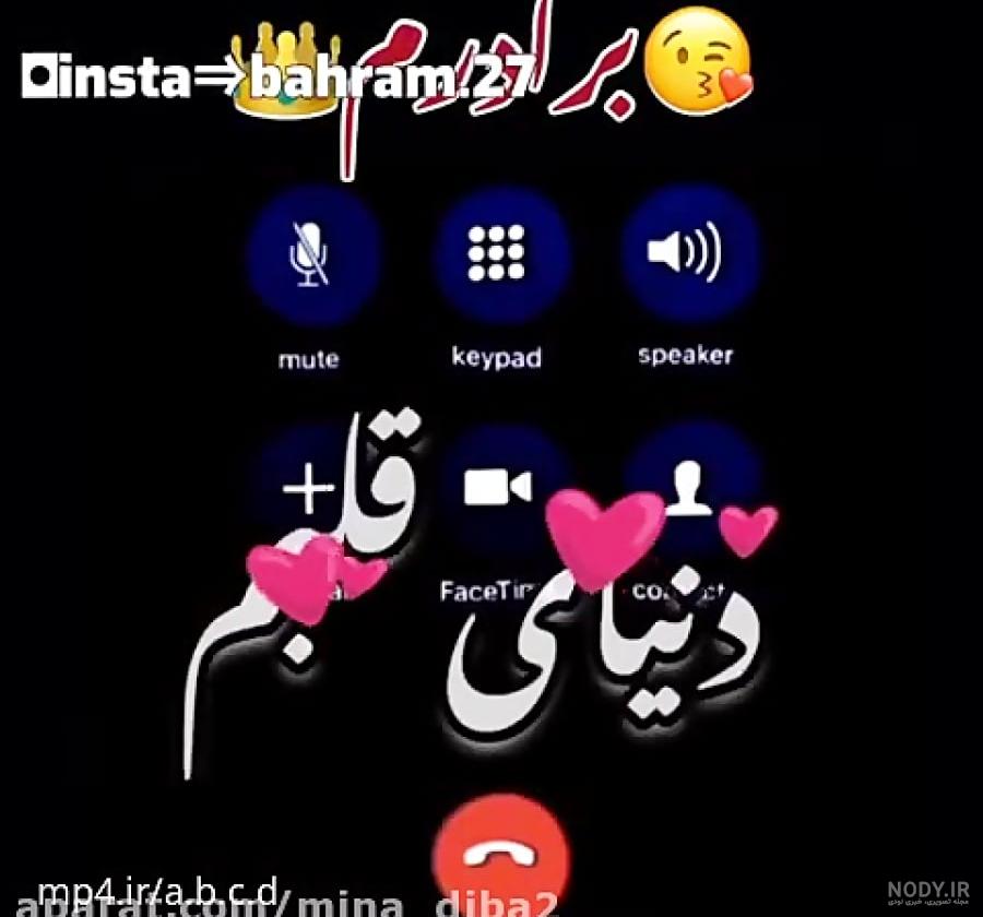 عکس داداش دوستت دارم