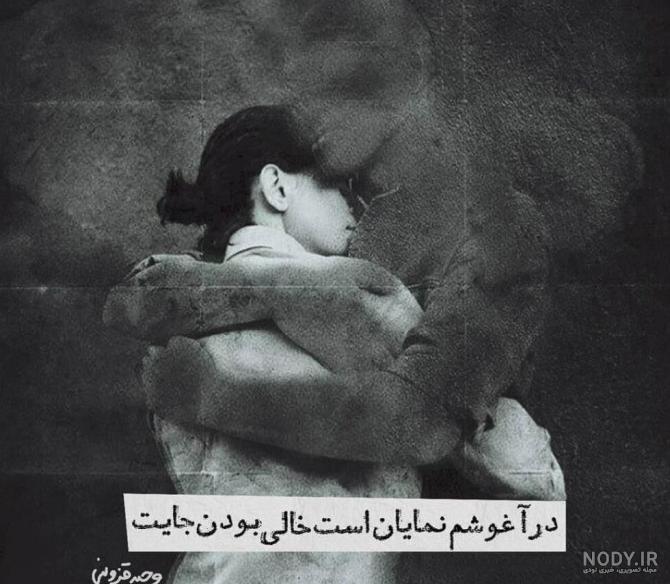 عکس غمگین بدون متن خودکشی - عکس نودی عکس غمگین بدون متن خودکشی - عکس نودی