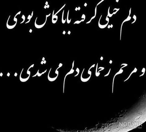 عکس غمگین مرگ بدون متن عکس غمگین مرگ بدون متن