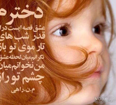 عکس مادر دختری نوزاد - عکس نودی