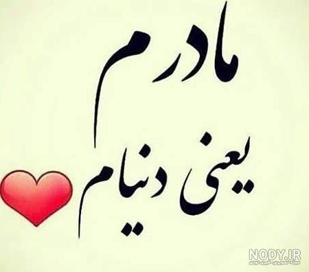 عکس مادر ژاوی بازیکن بارسا