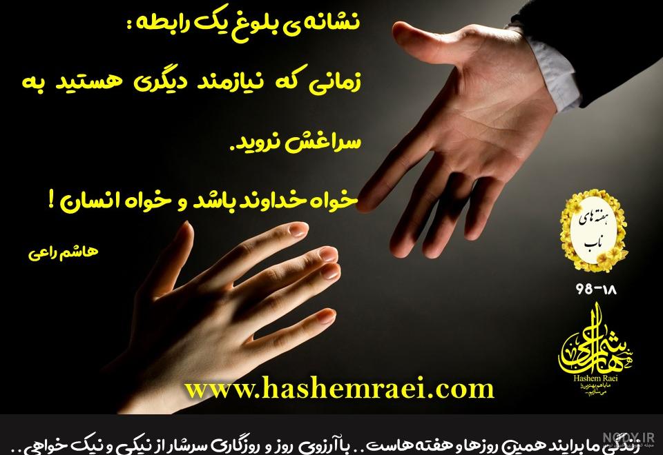 عکس موفقیت زندگی - عکس نودی