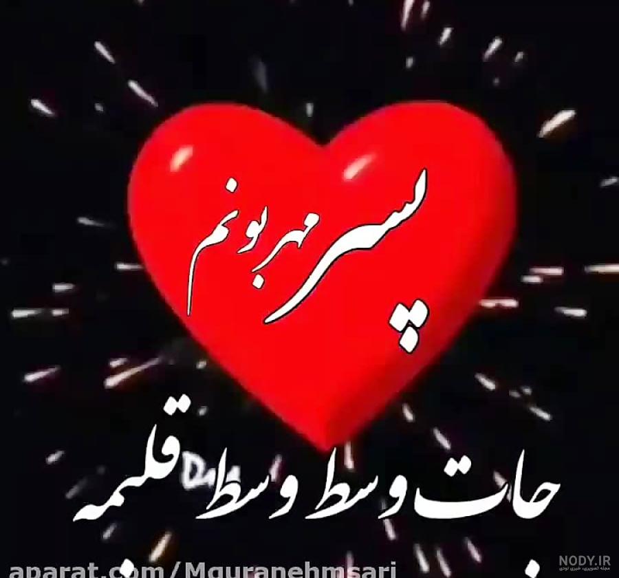 عکس نوشته داداشم دوست دارم