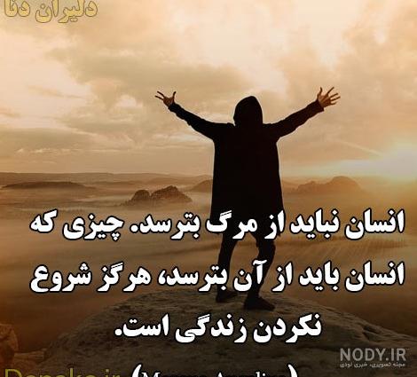 عکس نوشته درباره موفقیت در زندگی