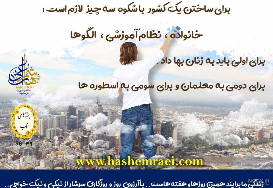 عکس نوشته موفقیت زندگی
