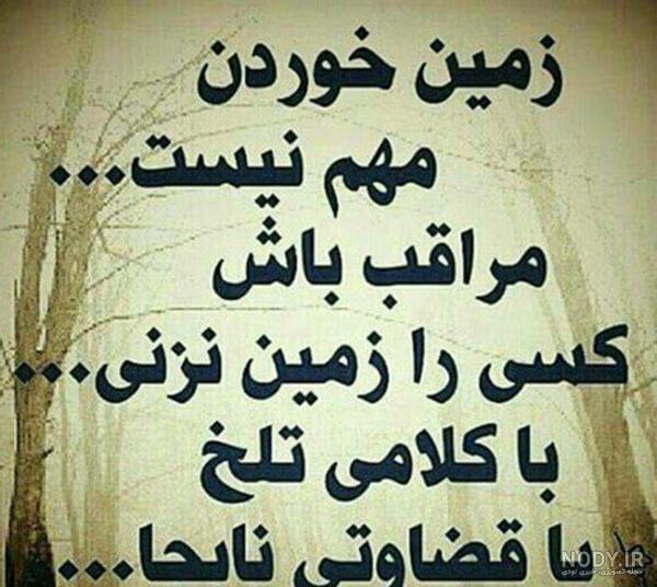 عکس نوشته موفقیت در زندگی
