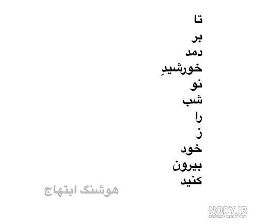 عکس نوشته موفقیت زندگی