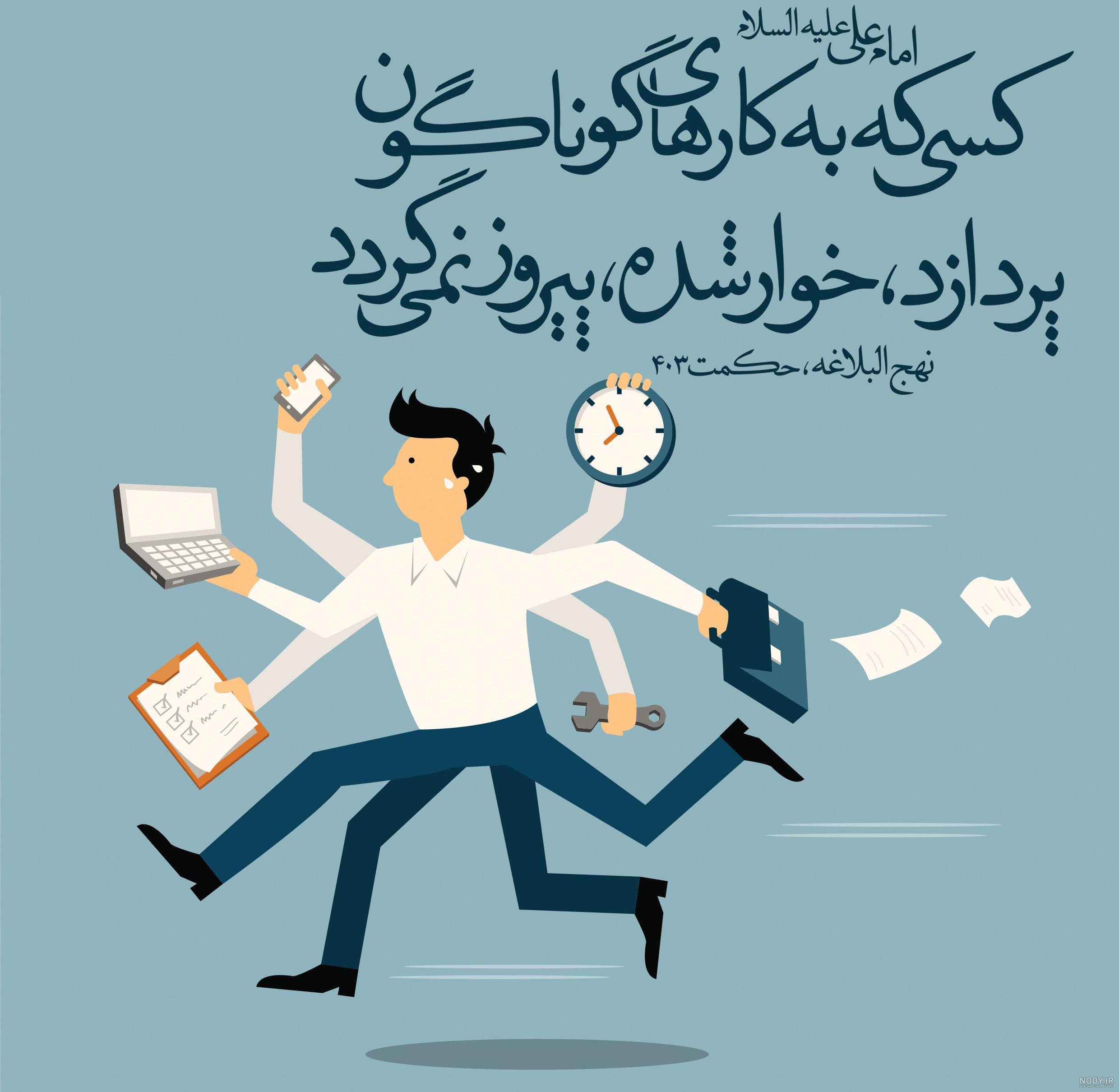عکس نوشته های پر مفهوم و سنگین آموزنده ی جدید برای پستهای فیسبوکی