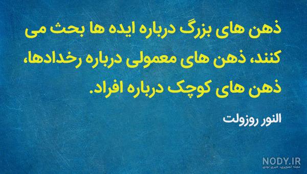 عکس نوشته پیروز - کامل (مولیزی)