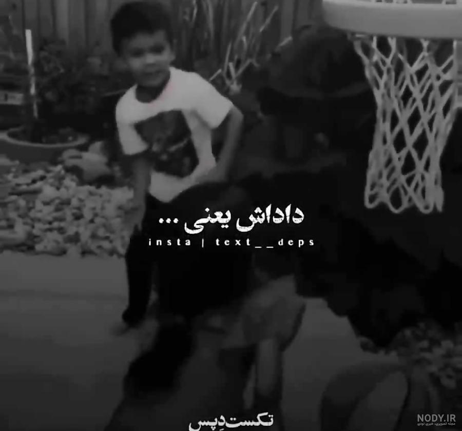 عکس پروفایل برادر خواهری با مفاهیم زیبا و دوست داشتنی عکس پروفایل برادر خواهری با مفاهیم زیبا و دوست داشتنی