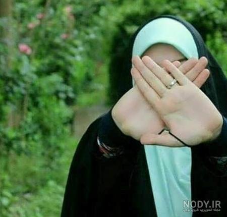 عکس پروفایل حجابی دخـترانه - عکس نودی