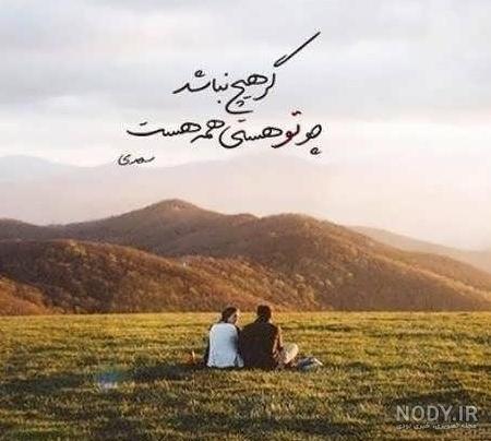 عکس پروفایل شادی و موفقیت