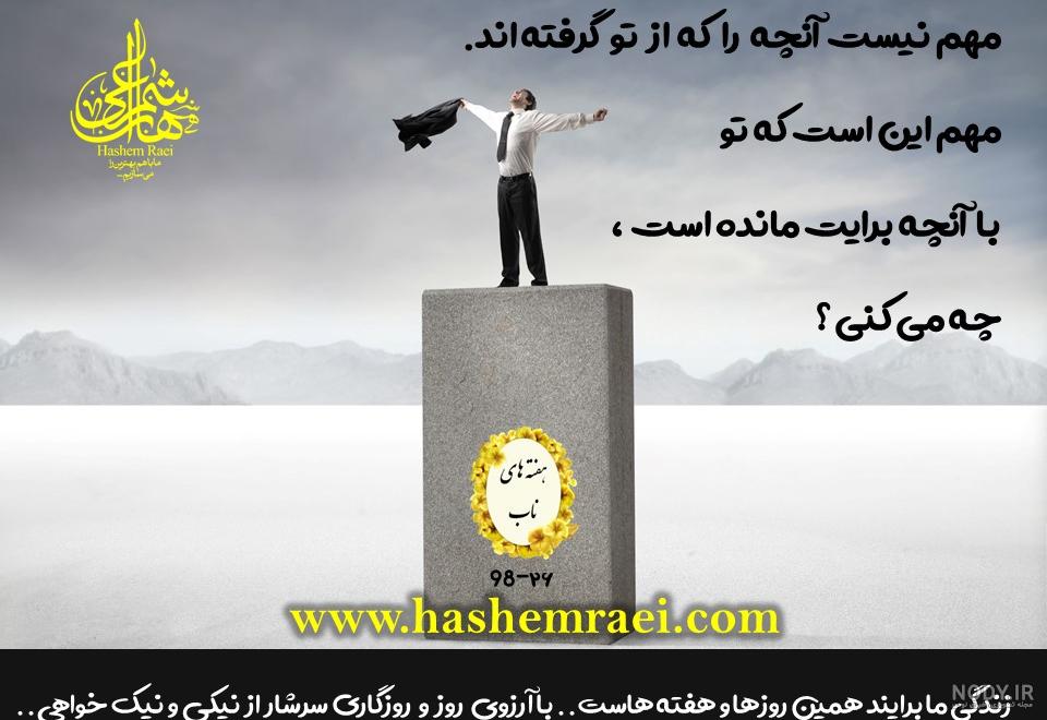 عکس پروفایل موفقیت | عکس نوشته های زیبا درباره موفقیت در زندگی و کار