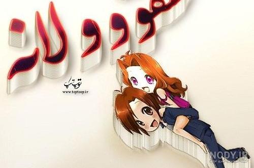 عکس پروفایل گروه ❣️ [درسی ، خانوادگی ، دوستانه، پسرونه و دخترونه]
