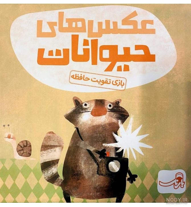 مجموعه عکس کیک تولد با تم قرمز مشکی (جدید) مجموعه عکس کیک تولد با تم قرمز مشکی (جدید)