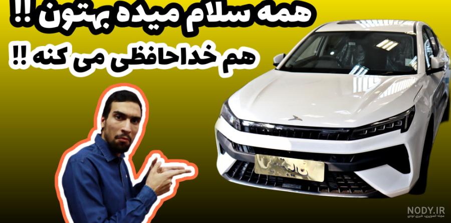 مشخصات فنی کی ام سی J7 سال 1401 - 1403 | bama.ir