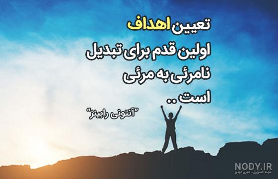 مطالب مفید - صفحه 75 از 103 - هاشم راعی
