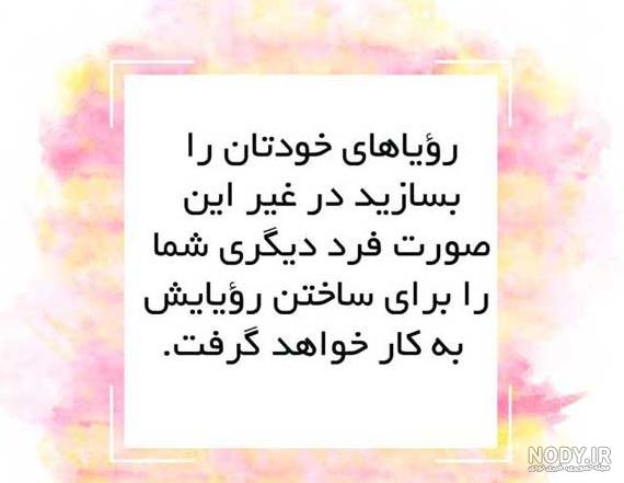 هفته های ناب / عکس نوشته موفقیت / مهم نیست آنچه را که از تو گرفته ...