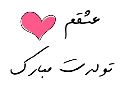 ۵۰ عکس پروفایل برادرانه با متن های و طرح های خاص و جذاب ۵۰ عکس پروفایل برادرانه با متن های و طرح های خاص و جذاب