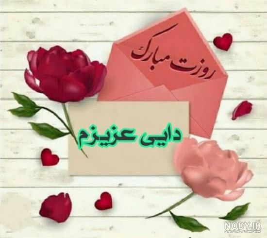 55 متن و پیام زیبا تبریک روز پدر و مرد به دایی 1401 +‌عکس نوشته استوری