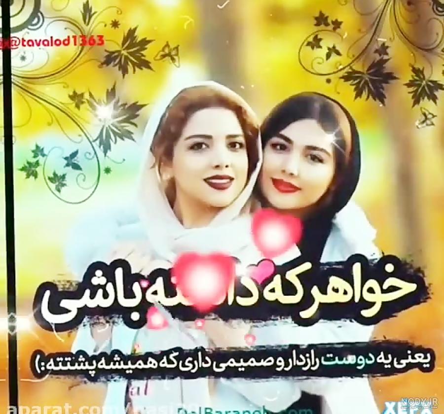 55 متن و پیام زیبا تبریک روز پدر و مرد به دایی 1401 +‌عکس نوشته استوری