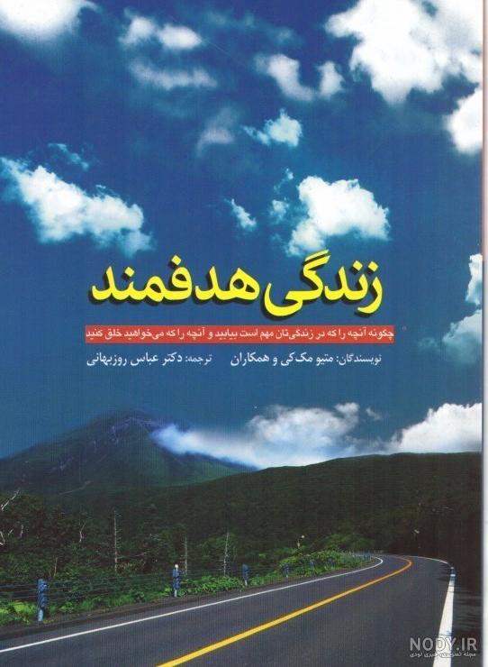 خرید و قیمت موفقیت شغلی | ترب