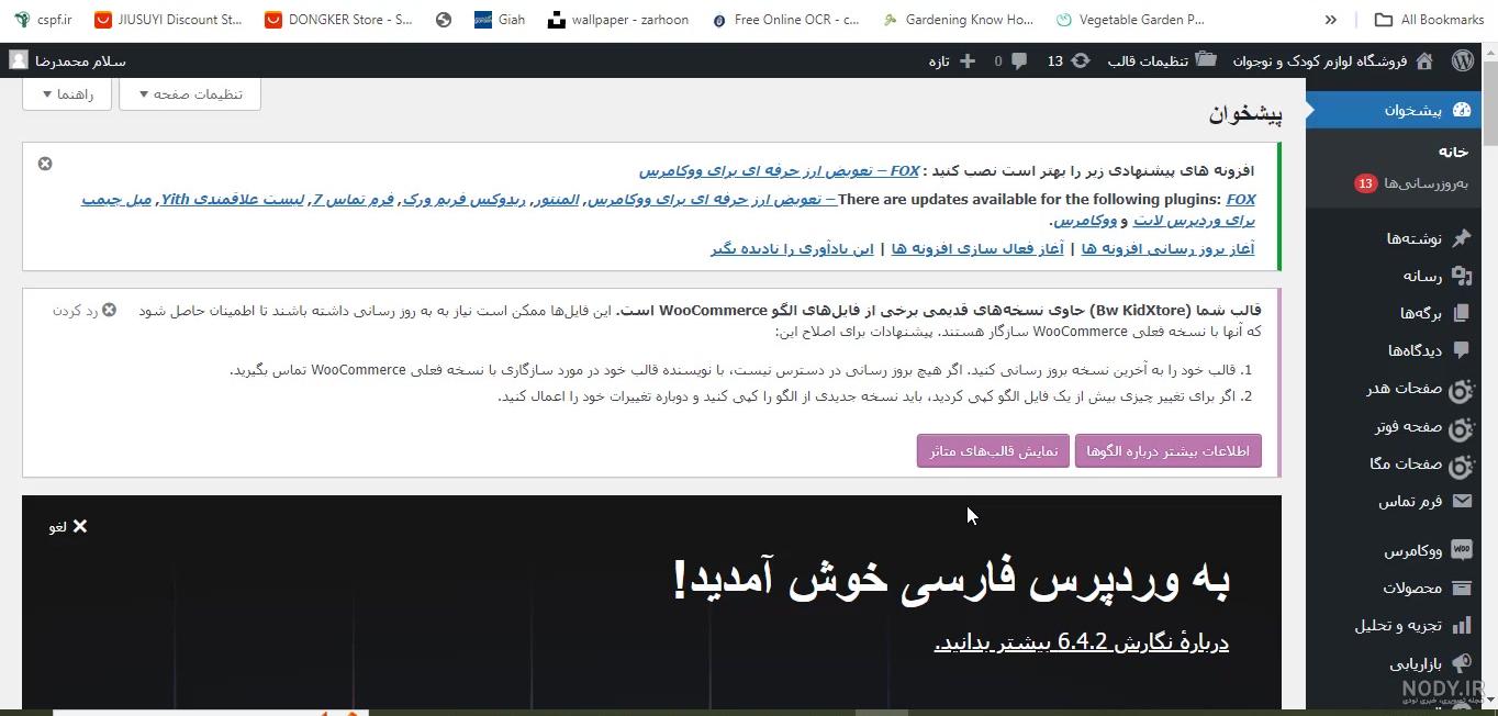 خرید و قیمت گل اشک ملکه خرید و قیمت گل اشک ملکه
