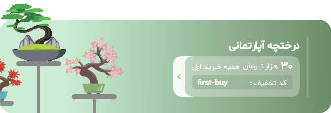 خرید و قیمت گل اشک ملکه خرید و قیمت گل اشک ملکه
