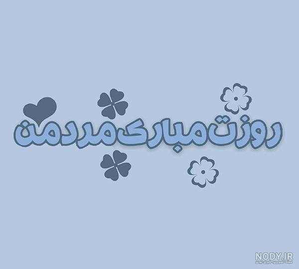سایت تفریحی و تاریخی کوروش بزرگ - صفحه 77 از 306 - سایت تاریخی ... سایت تفریحی و تاریخی کوروش بزرگ - صفحه 77 از 306 - سایت تاریخی ...
