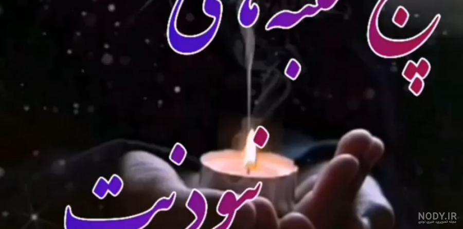 عکس امام علی برای روز پدر - عکس نودی